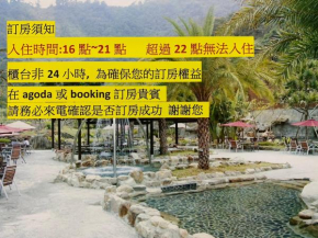Go Ya Hot Spring
